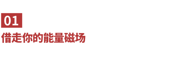 牛牛策略 人生建议：不要轻易被别人借运，尤其是这三种运