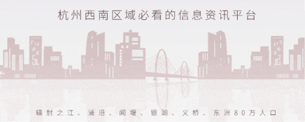 新富策略 之江再添省级文化地标！浙江版画院落地之江！将举办杭州国际版画邀请展……