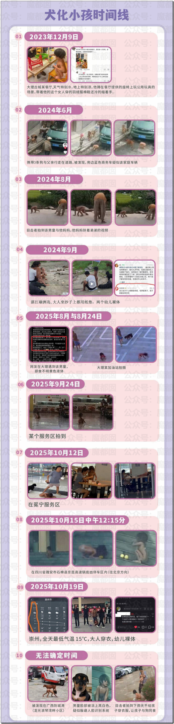 捷希源 震撼！男生强行拦截女生表白引发围观起哄！女生尴尬社死想哭